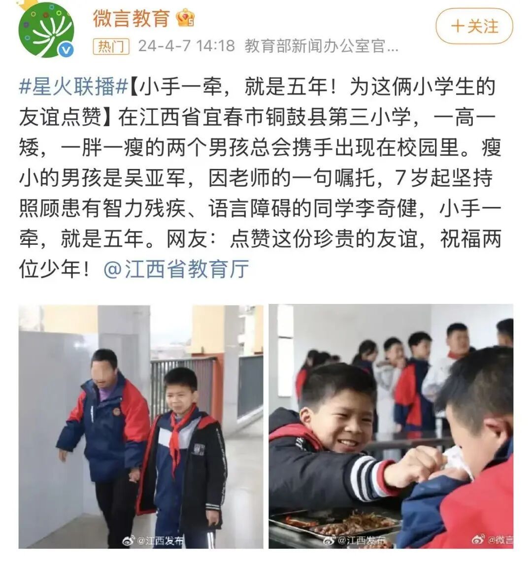 吴亚军，全网点赞！