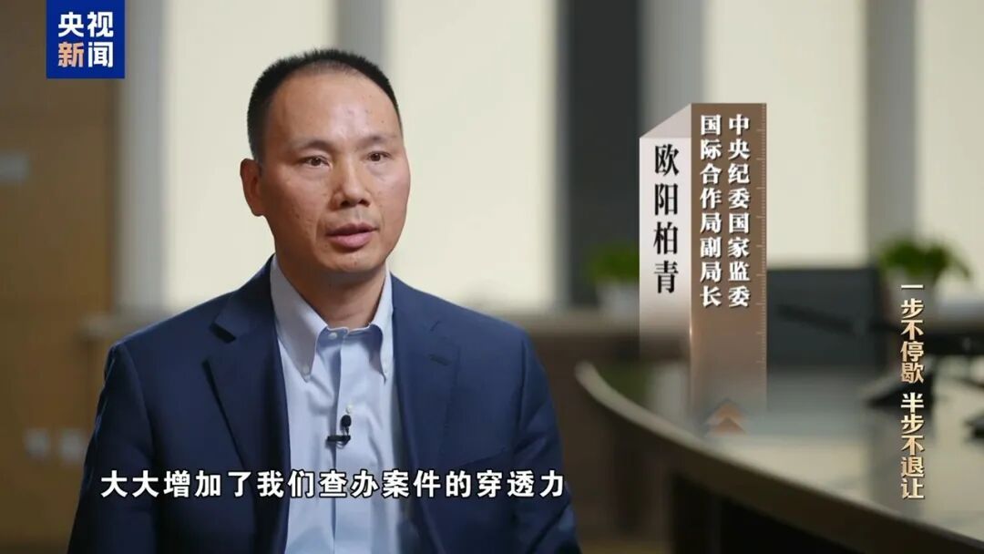 赃款超83%来自境外！不法商人充当李勇“白手套”