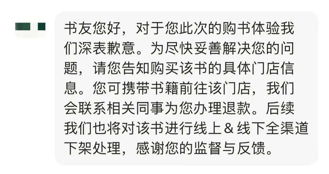 一本人像摄影书，竟有多张6指照片！出版社致歉