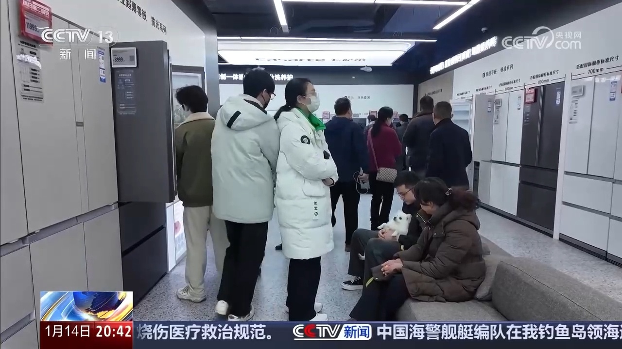 年味渐浓 N种方式点燃节前消费市场