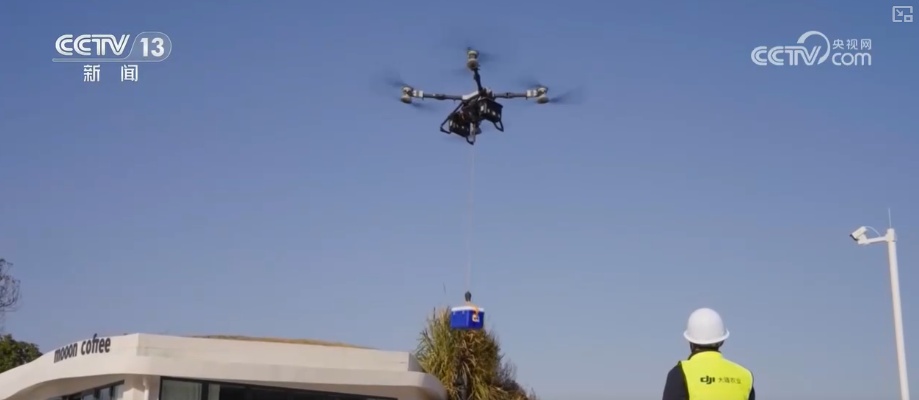 海岛物流迈入“低空时代” “点对点”直达百姓享受高效普惠物流服务