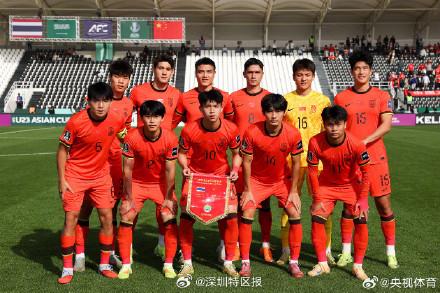 U23亚洲杯中国队小组出线