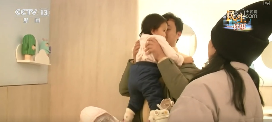 “宝宝屋”“AI仿真”“育婴室”来了 更多幼儿家庭享受看得见、用得上特色托育服务