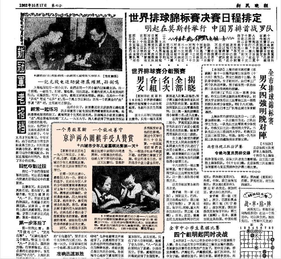 聂卫平女儿发文：父亲曾患癌，去年脑梗昏迷12天！棋圣10岁下棋照再现