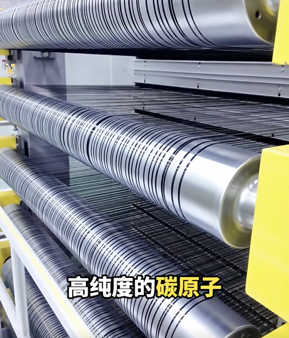 “地表超强材料”,实现量产! “地表超强材料”,实现量产!