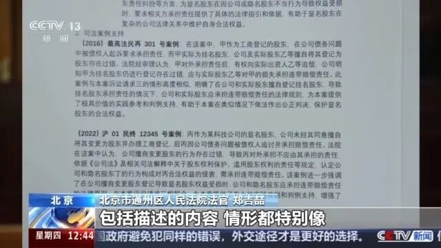 律师援引的“完美案例”竟是AI编造！法官将批评写入判决书→