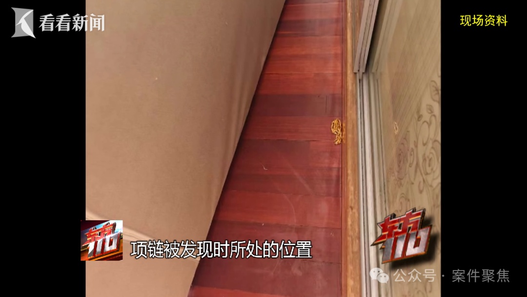 女子专挑老年人带回家按摩，同伙蹲守在窗外接应……上海警方连根拔起一犯罪团伙