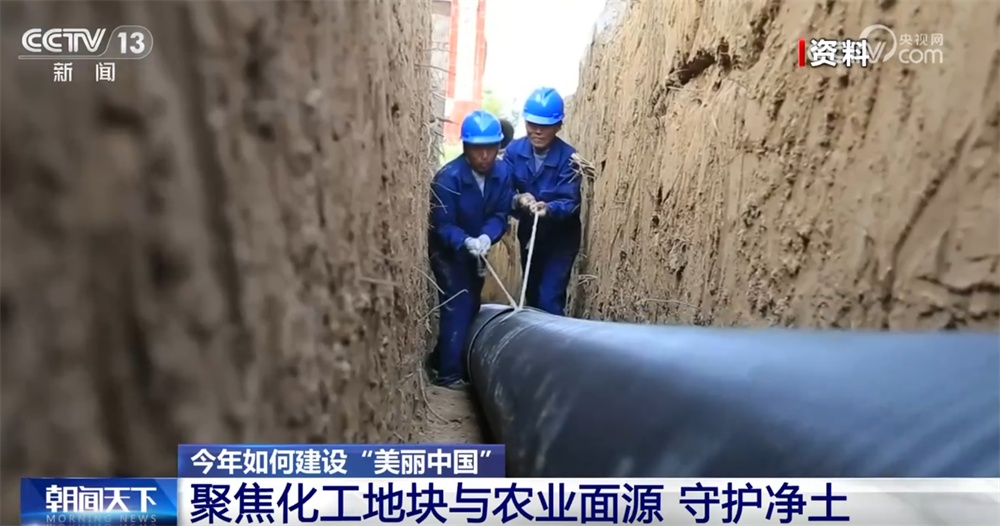 数据透视去年全国生态环境质量持续改善 “美丽中国”建设“底色+成色”鲜明