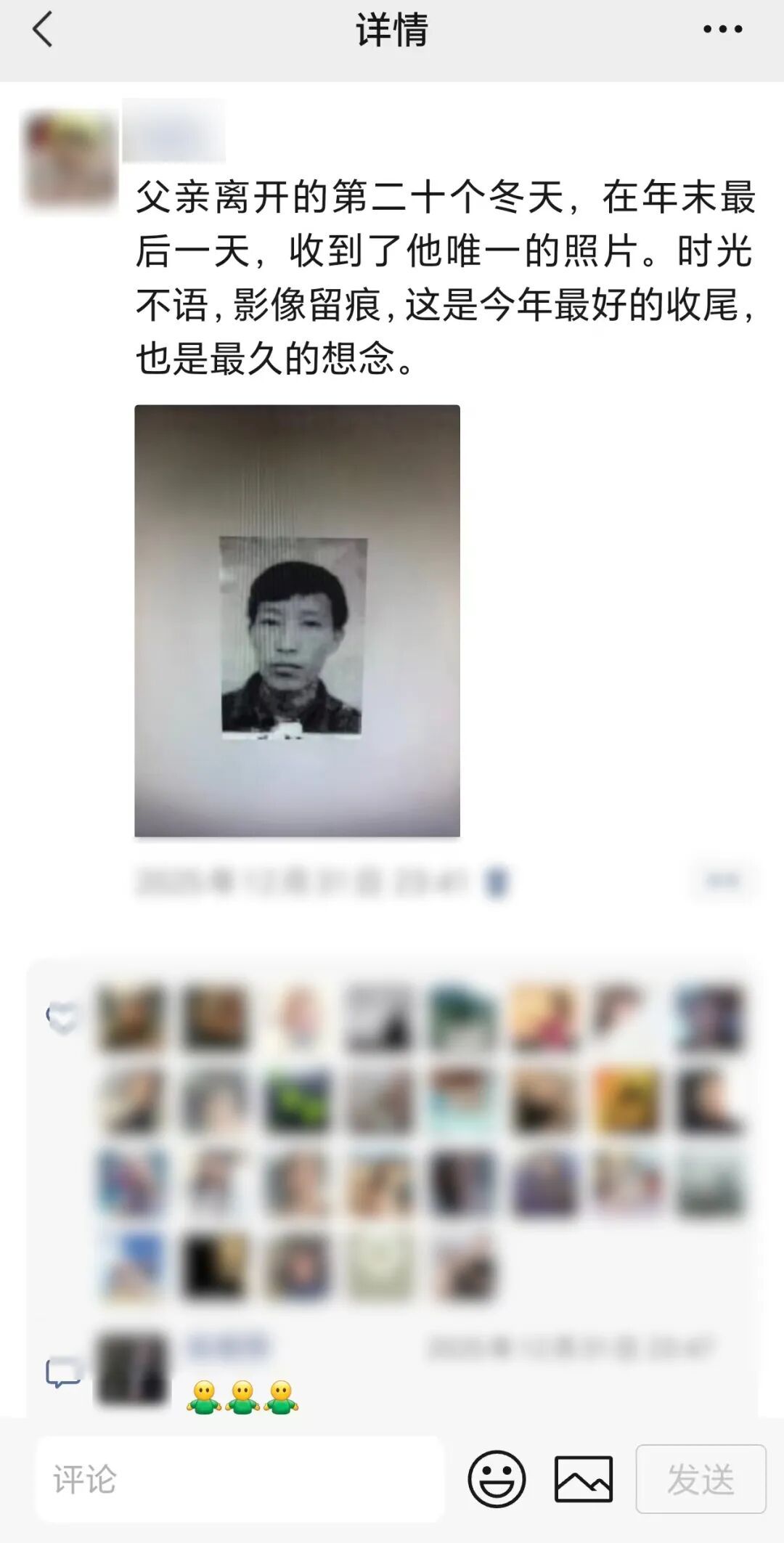 民警借助AI，帮她实现了新年的第一个愿望