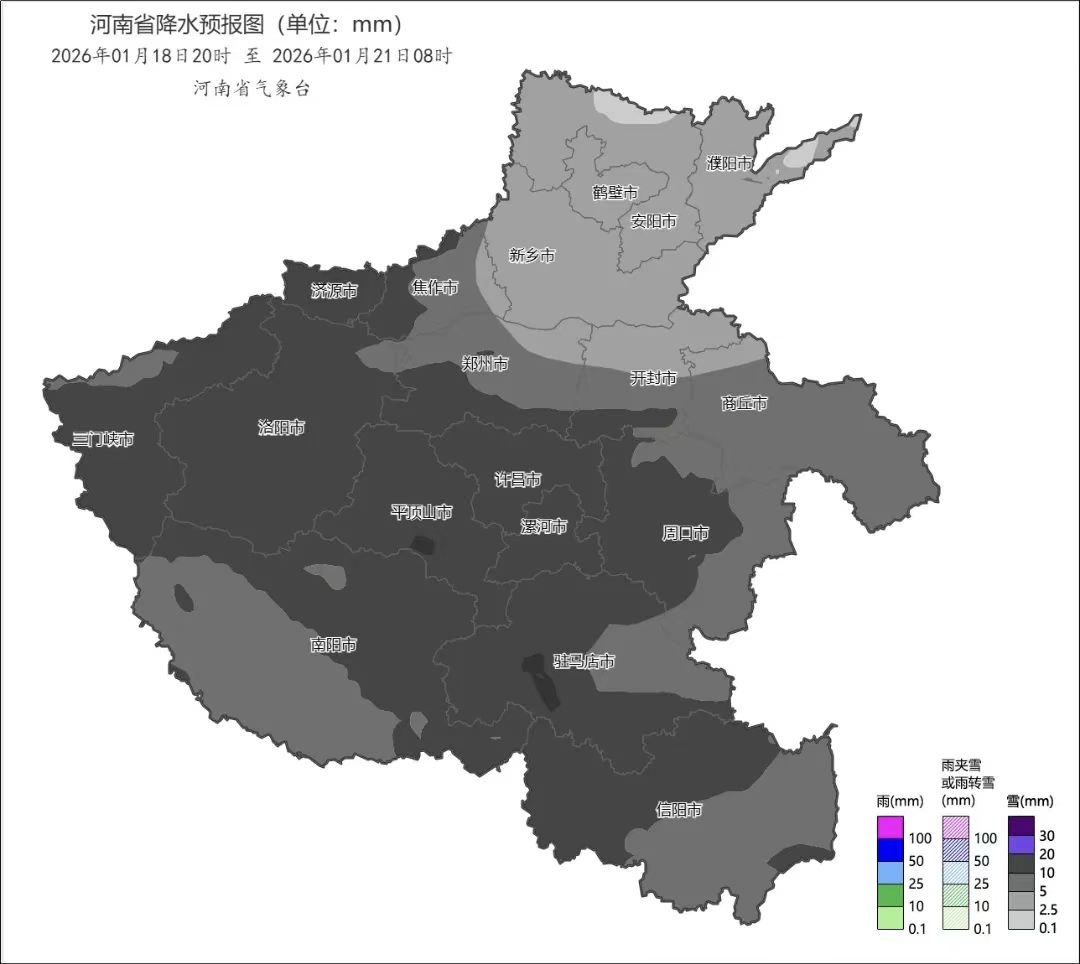 强降雪来袭！河南应急发布低温雨雪天气安全提示