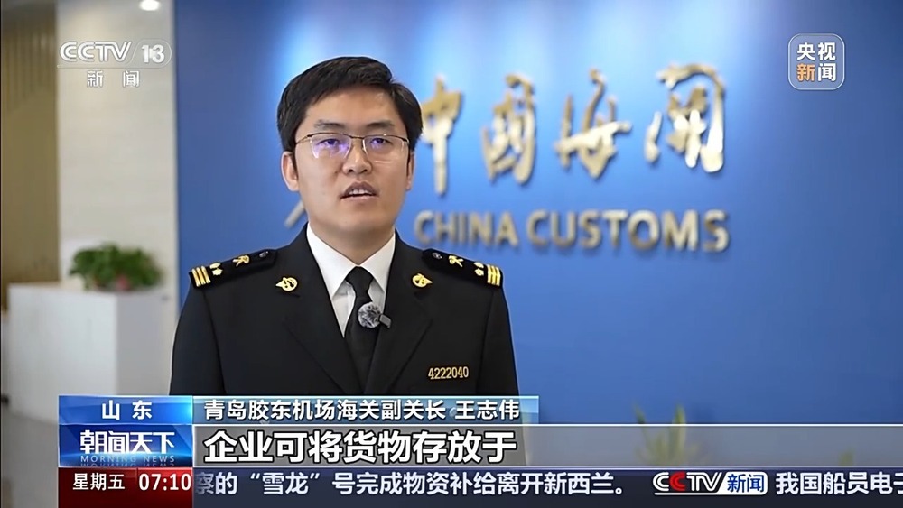 多地率先试点 跨境电商、保税货物迎“一站式”新体验