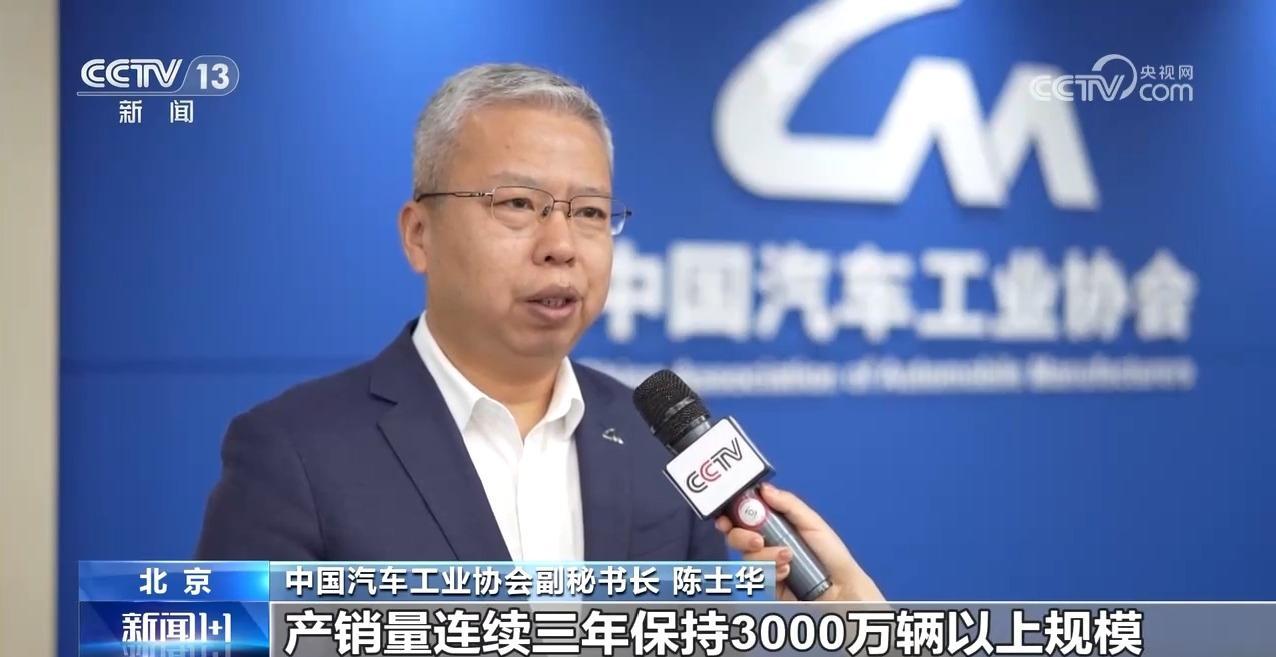 新闻1+1｜产销十七连冠，中国汽车下一步怎么走？