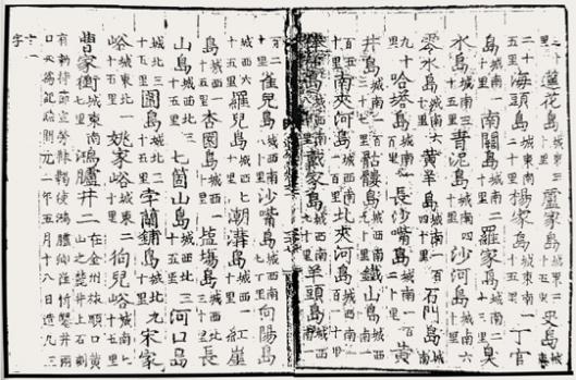 证据确凿！证据链完整！这件现存日本的珍贵文物属于中国