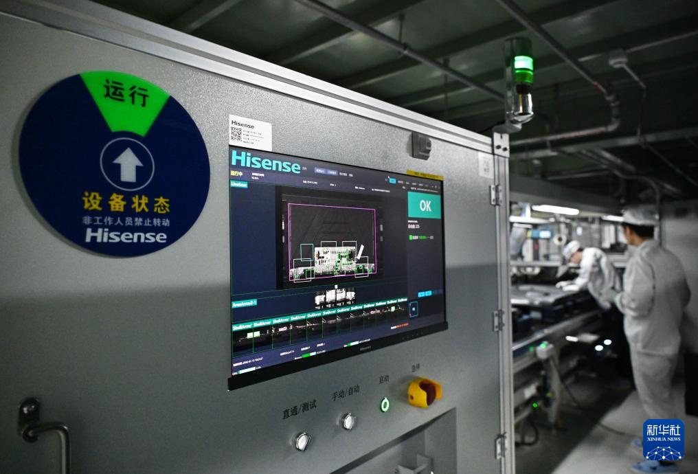 探访全球首座电视行业“灯塔工厂”