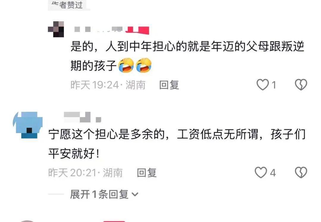我儿子被拐了，妈妈驱车5小时跨省狂追！民警：是中介为省钱闹得乌龙