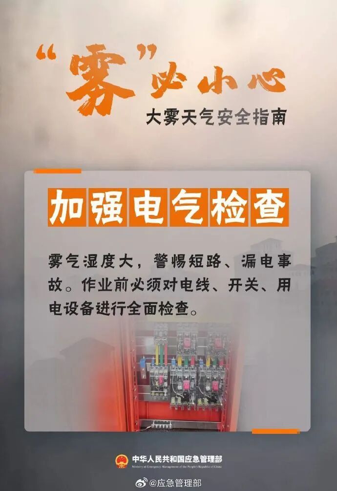 20日夜间起又有冷空气要来了！海南未来一周天气→