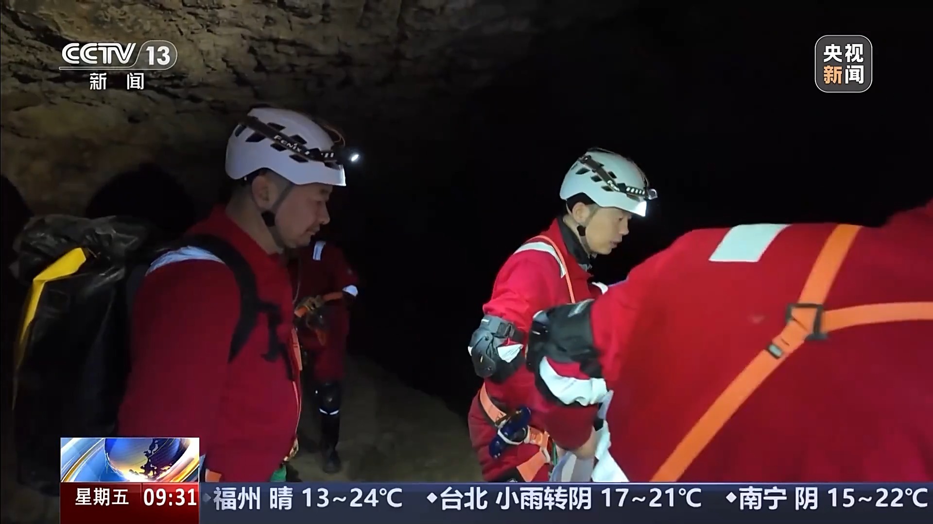 航天员汤洪波、刘洋、宋令东讲述首次洞穴训练细节