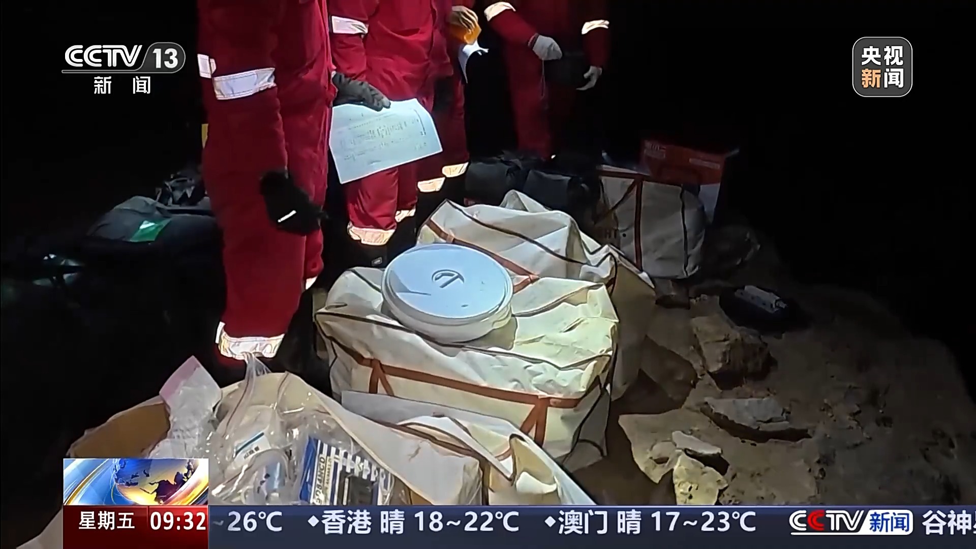 航天员汤洪波、刘洋、宋令东讲述首次洞穴训练细节