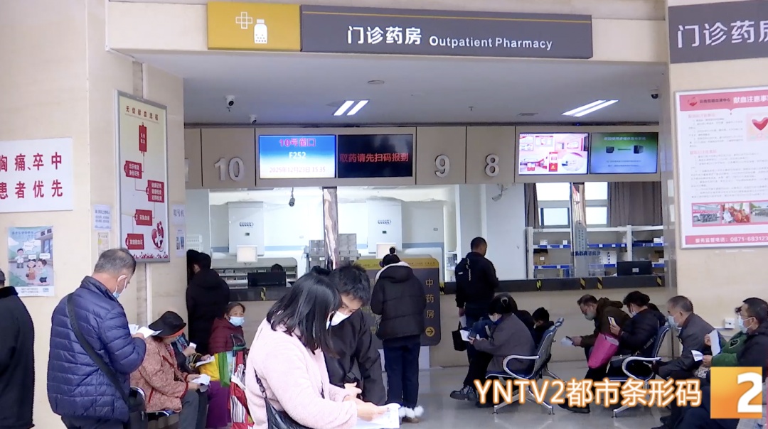 114种肿瘤、慢性病、罕见病用药新增进入医保目录，预计3年减负超30亿元