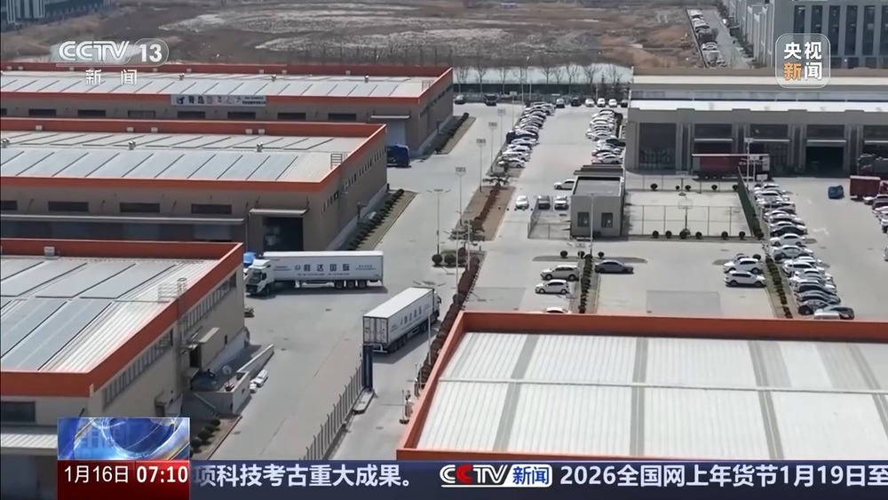 多地率先试点 跨境电商、保税货物迎“一站式”新体验