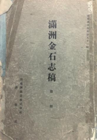 证据确凿！证据链完整！这件现存日本的珍贵文物属于中国