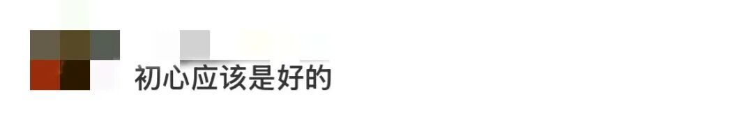 比格披萨“福利价”引争议！创始人回应