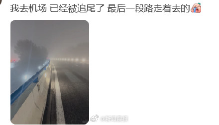 重度污染！路都看不见了，今晨上海大雾，网友吐槽：“一觉醒来，重生在寂静岭”