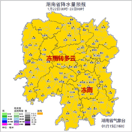 湖南将迎今年首场寒潮