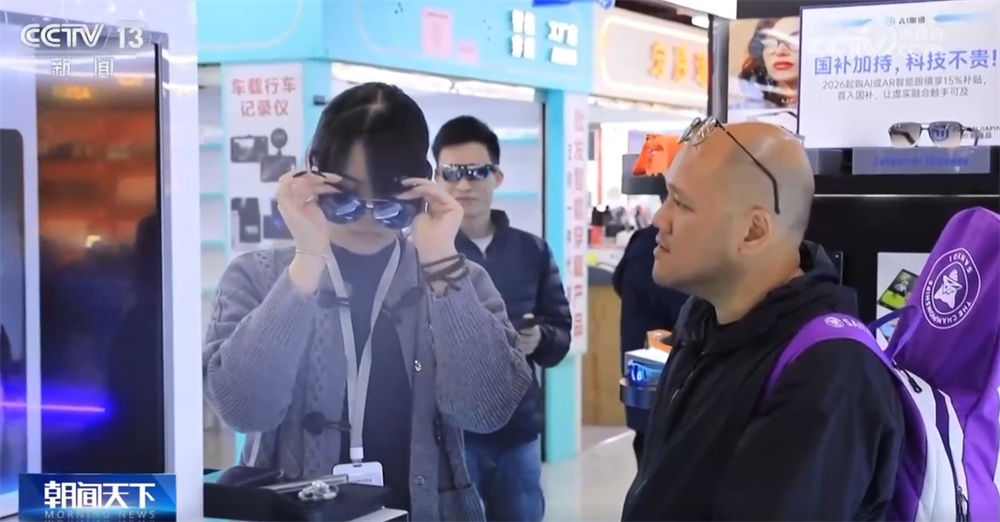 “以旧换新”政策、多种补贴等举措全力激发消费新活力 节前市场“红红火火”