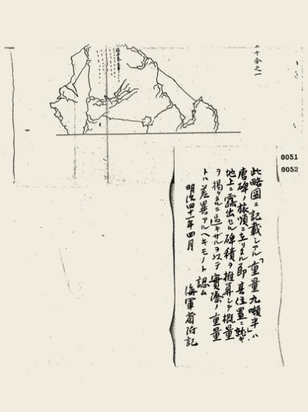 证据确凿！证据链完整！这件现存日本的珍贵文物属于中国