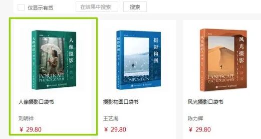 人像摄影书中有多张6指照片，近50%的图是AI生成，出版社道歉