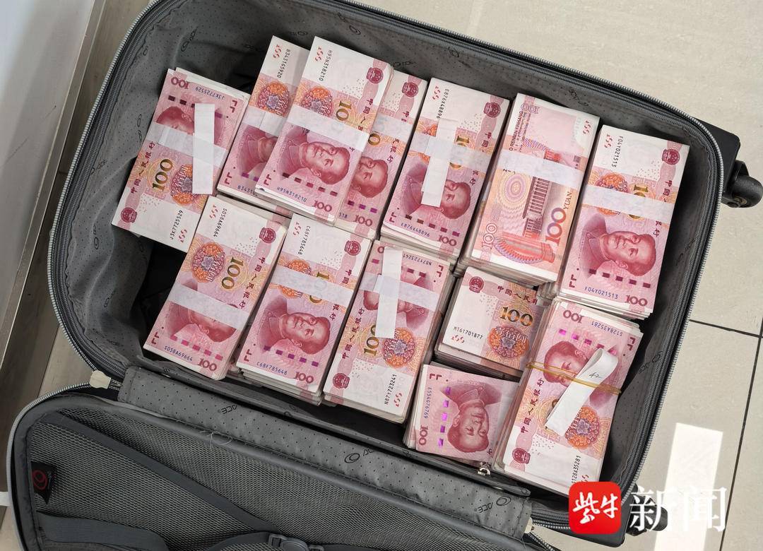 老人将装有124万元的箱子交给陌生人，还“护送”至楼下！所幸一切已被警方掌控