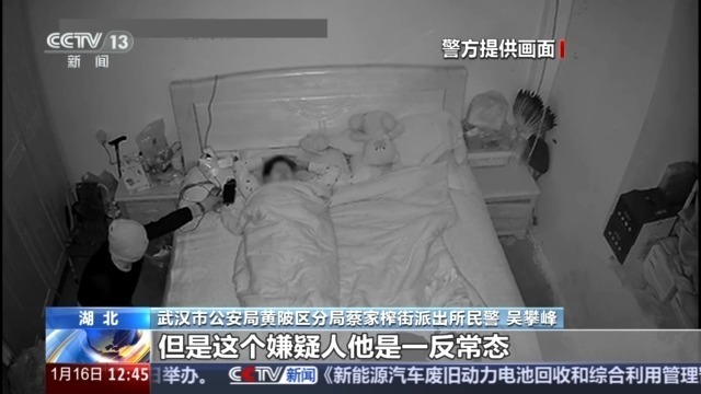 盗贼溜进卧室行窃 老人假装熟睡机智避险 警方：惯犯！作案8起