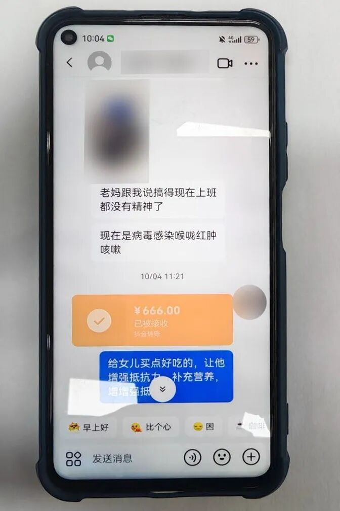 王先生网恋了，“女友”长这样！