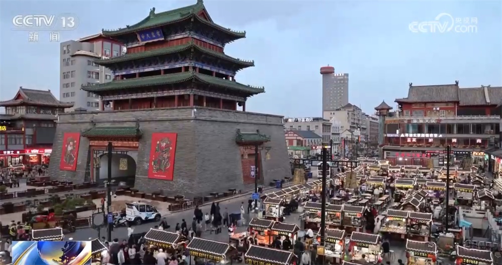 以早餐为“媒”构建“市井烟火+文化雅韵”新业态 “美食+文旅”为古都增色添彩