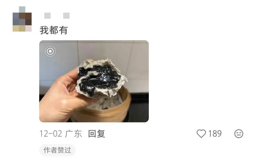 当大学生学会了蒸馒头 什么巧克力、辣条就都加入进去了