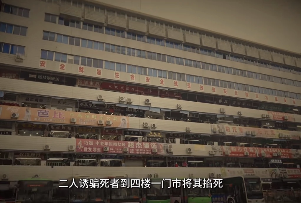 跨越28年的命案：四川泸州“花坛埋骨案”告破！