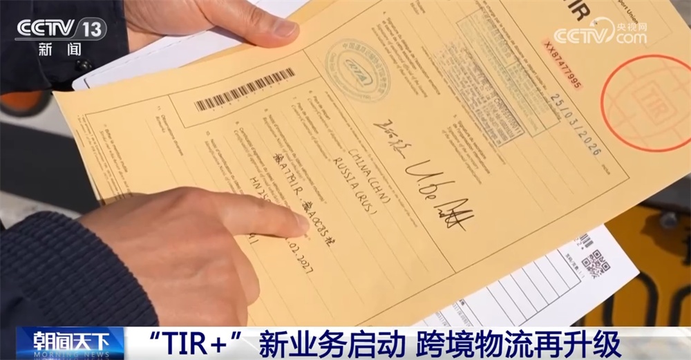 跨境物流再升级、试点“一站式”直达……多举措全力稳住外贸基本盘