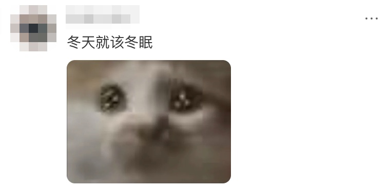 明天起，请务必晚10分钟起床