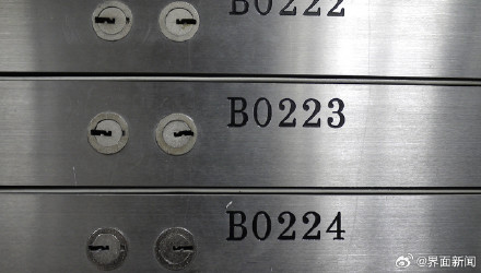 有银行保管箱预计要排队5到6年