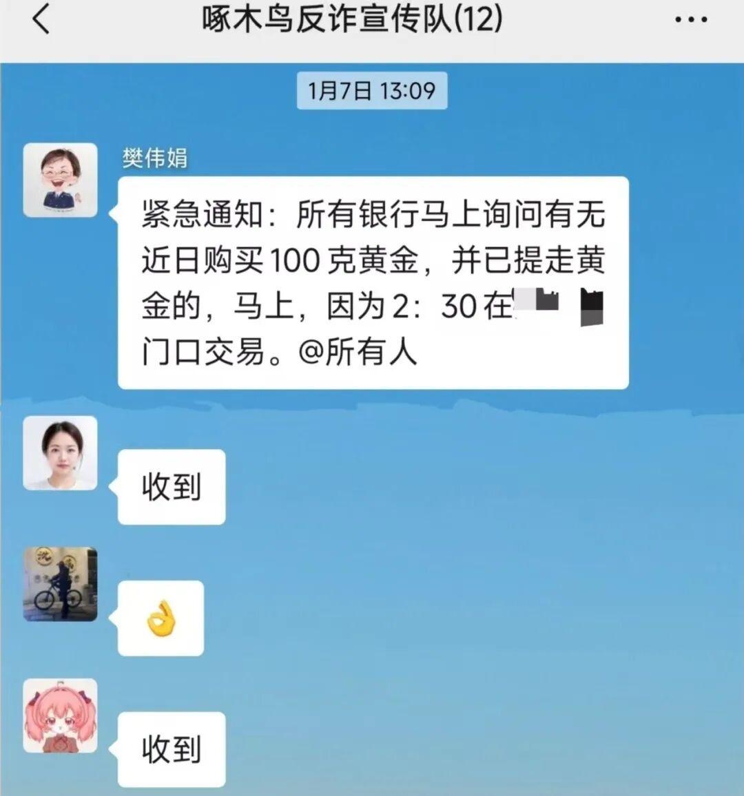 浙江男子驾车被民警在街头截停，后排脚垫下竟藏着两根价值十多万的金条