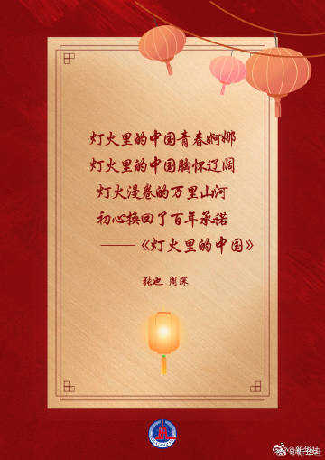 一听这些歌就知道要过年了