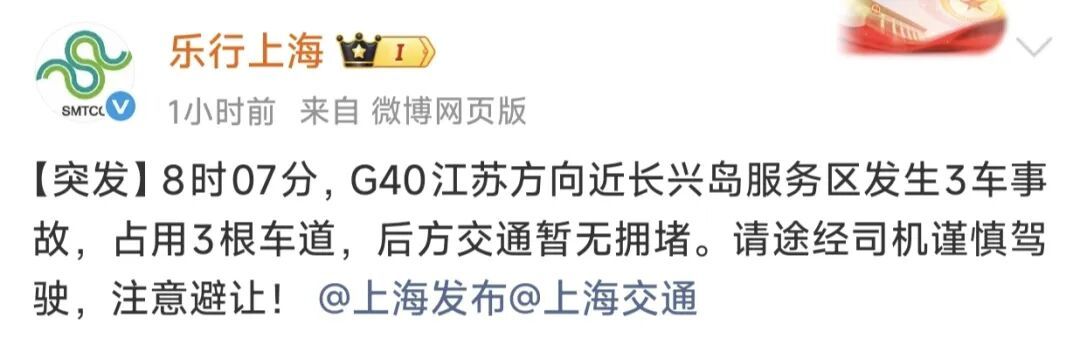 东方明珠今早“消失”了？上海像“迷雾森林”！多区正处于重度污染！尽量别出门！