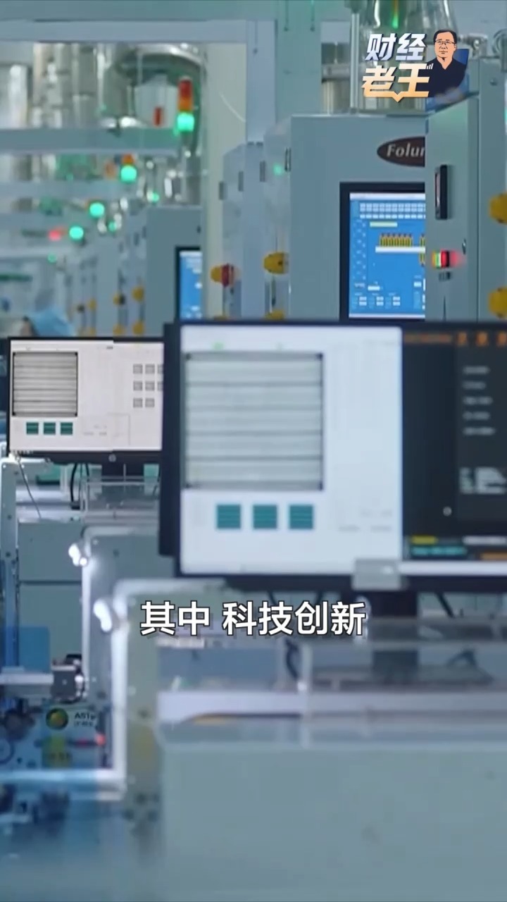 财经老王丨央行放大招！金融“活水”为高质量发展保驾护航