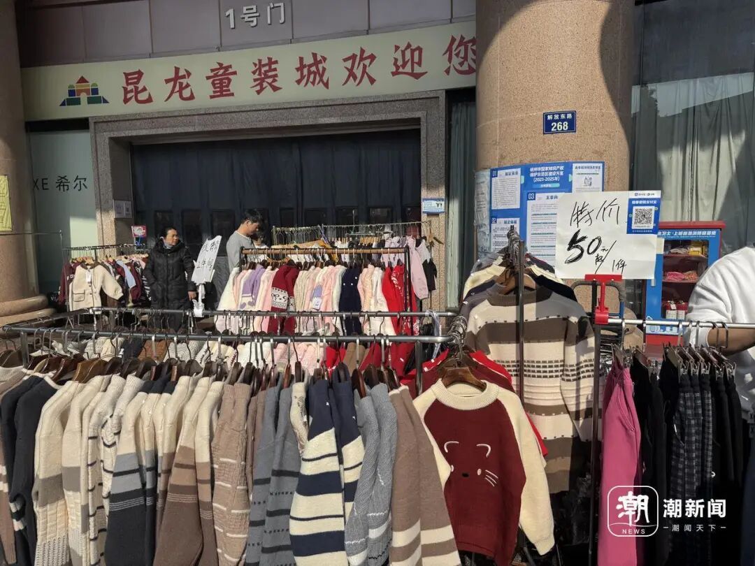 100元能买3件！杭州四季青年末清仓：想抄底尽早下手