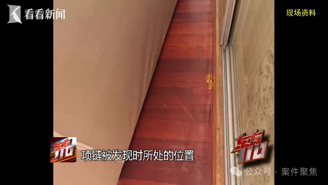 来沪女子专挑上海爷叔下手！“回家按摩”后多人丢失随身金饰品，警方揪出团伙……