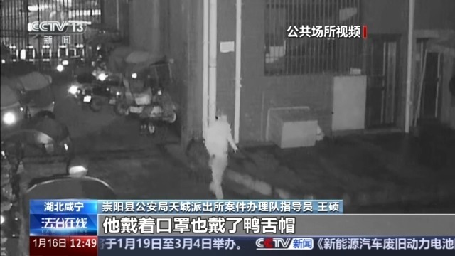 盗贼溜进卧室行窃 老人假装熟睡机智避险 警方：惯犯！作案8起