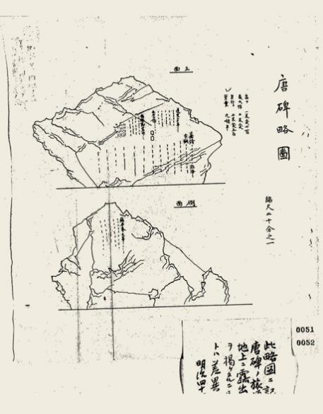 证据确凿！证据链完整！这件现存日本的珍贵文物属于中国