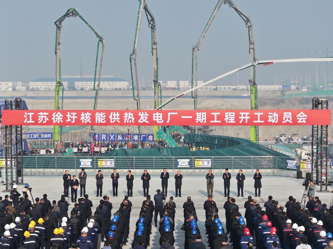 全球首个双堆耦合核能综合利用项目开工