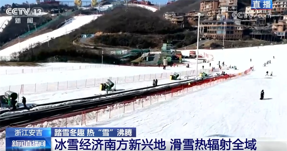 新业态、新场景让“冷资源”持续释放“热效应” 冰雪经济热“雪”沸腾